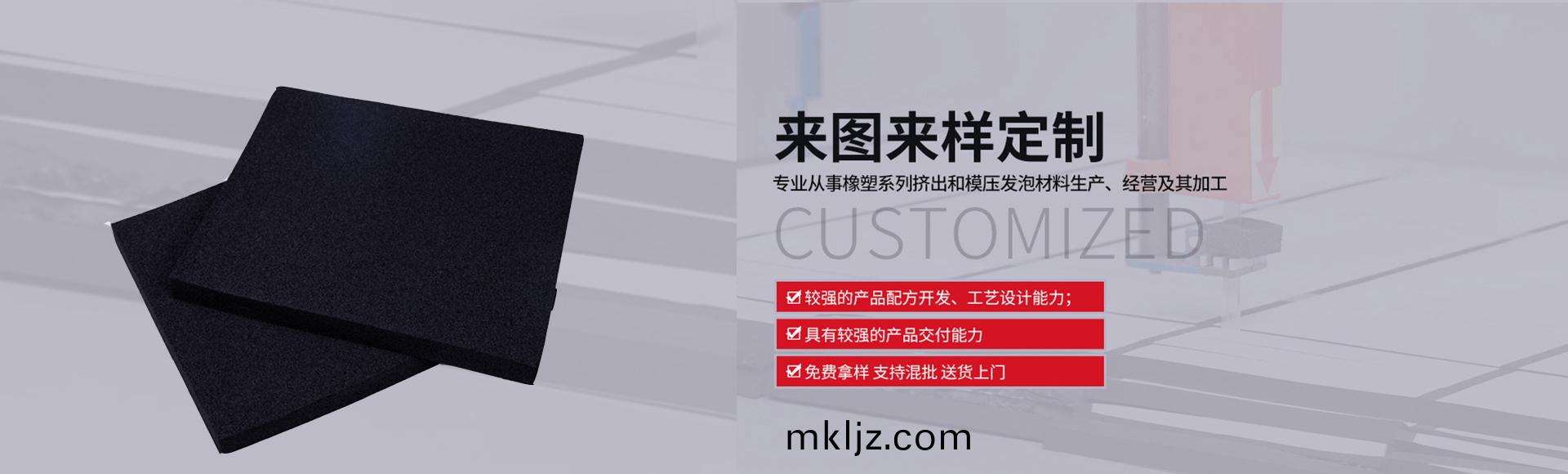 常州萬(wan)凱(kai)塑膠(jiao)有(you)限(xian)公司(si)